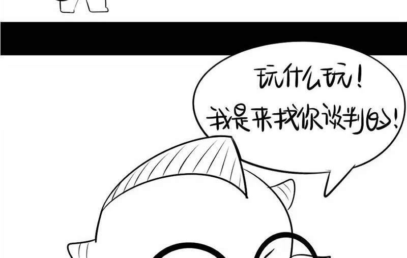 万圣节 第23页