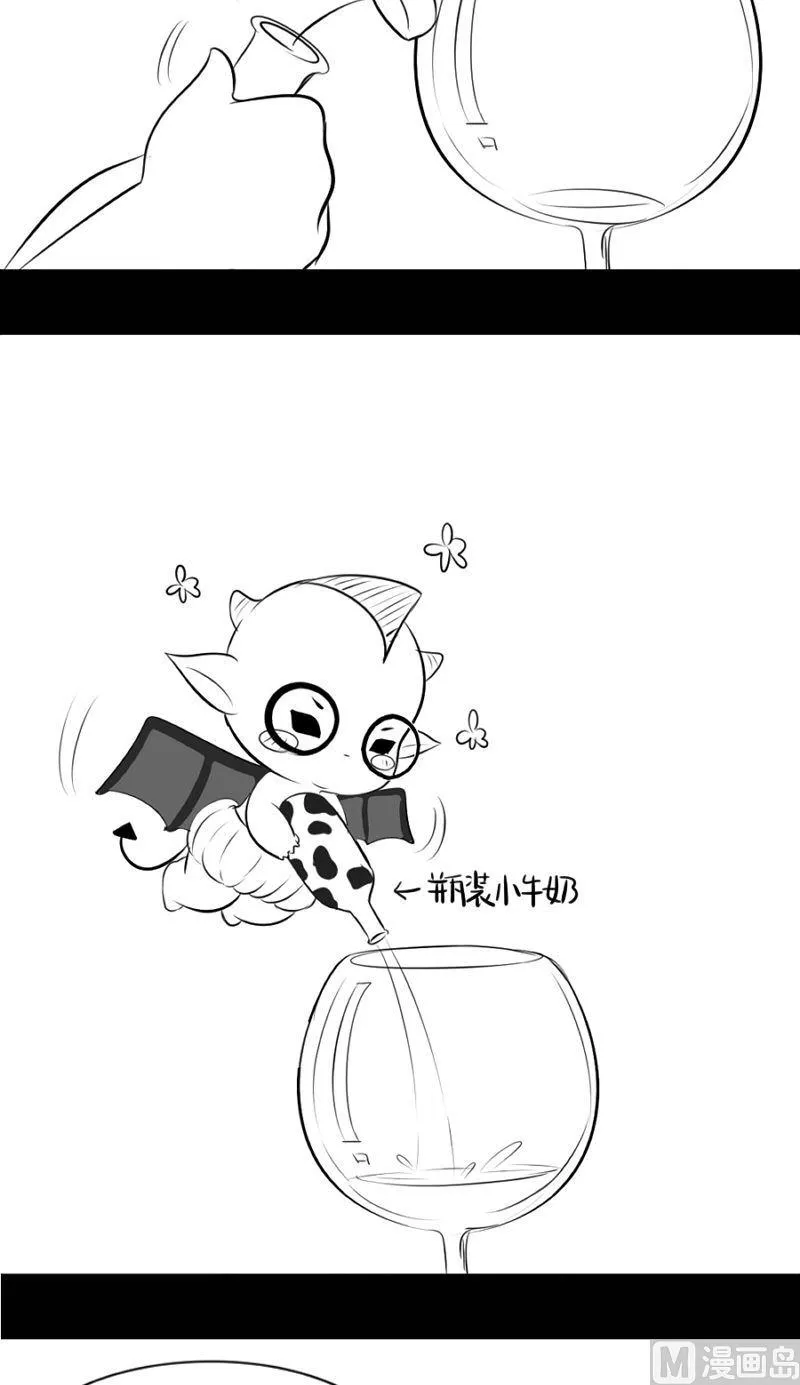 万圣节 第27页