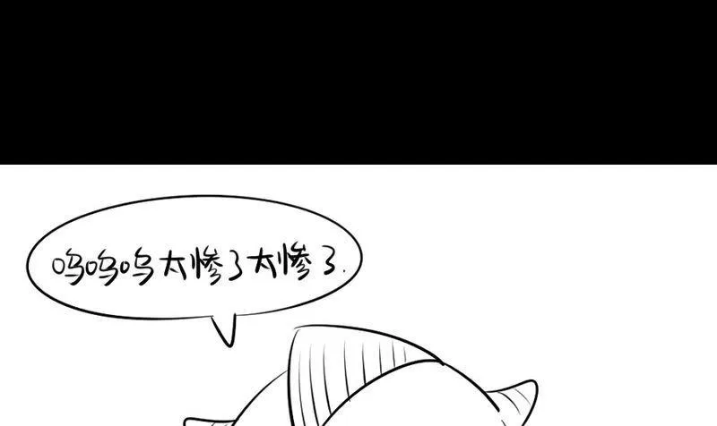 万圣节 第31页