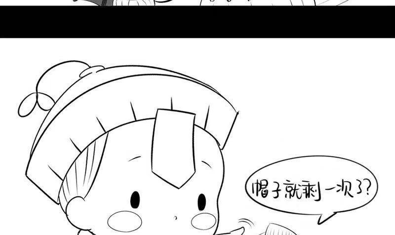 万圣节 第34页