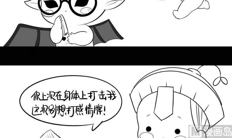 万圣节 第39页