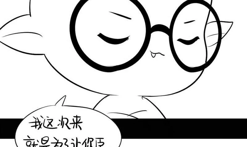 万圣节 第41页