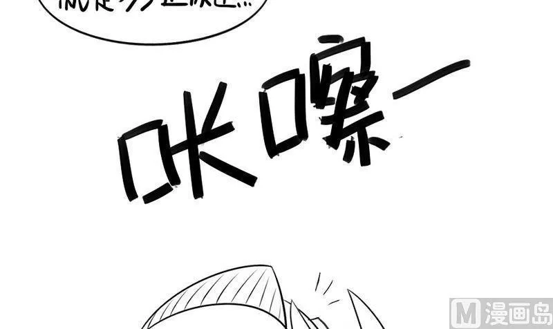 万圣节 第42页