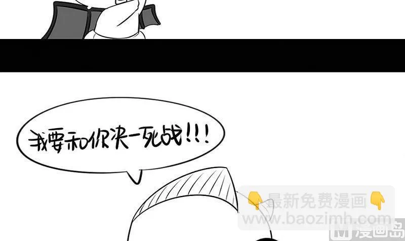 万圣节 第45页