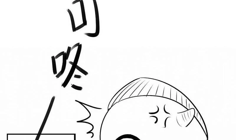 万圣节 第47页