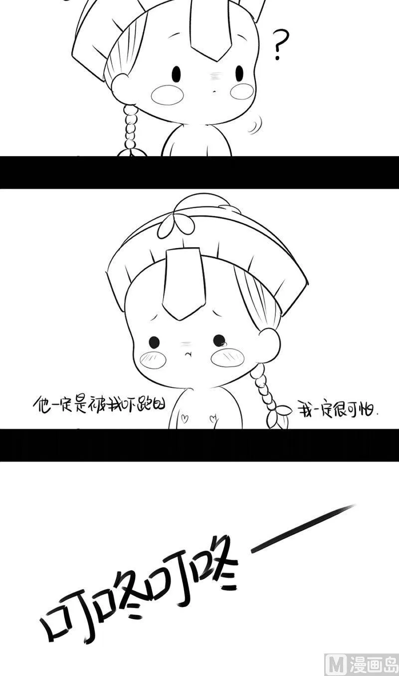 万圣节 第52页