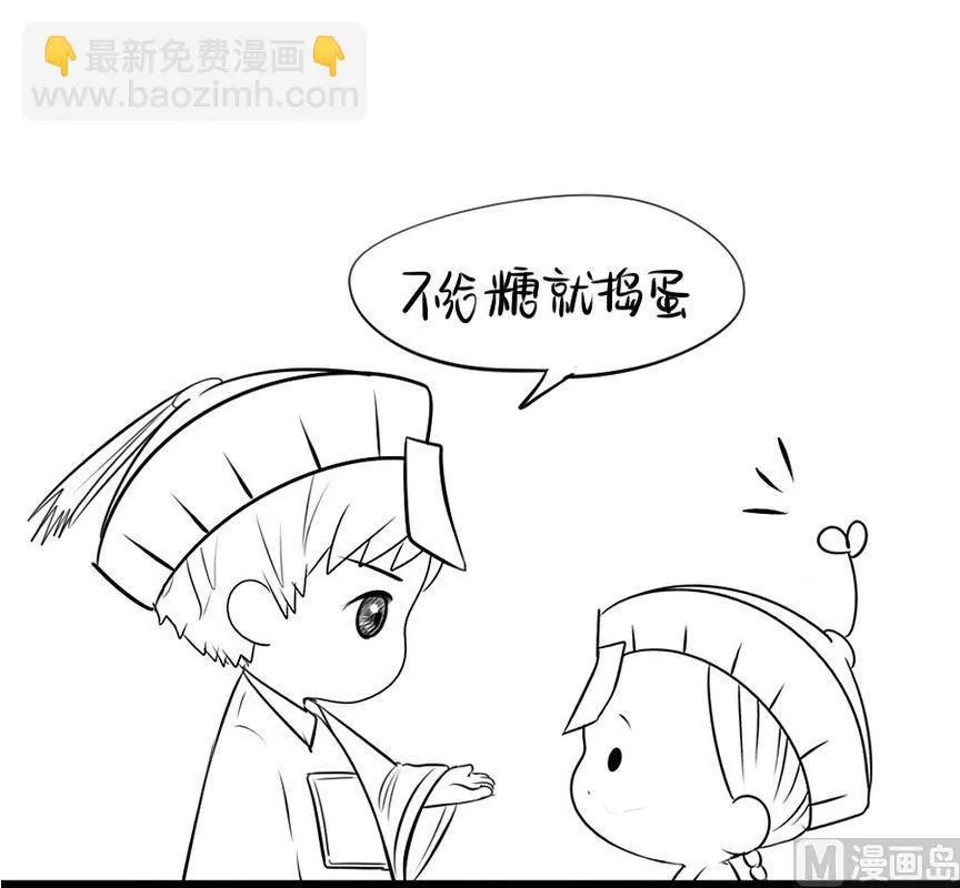 万圣节 第55页
