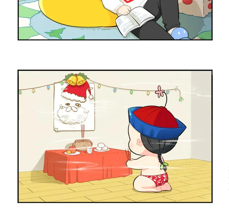 圣诞 第13页