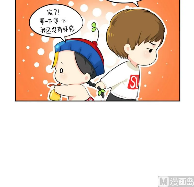圣诞 第15页