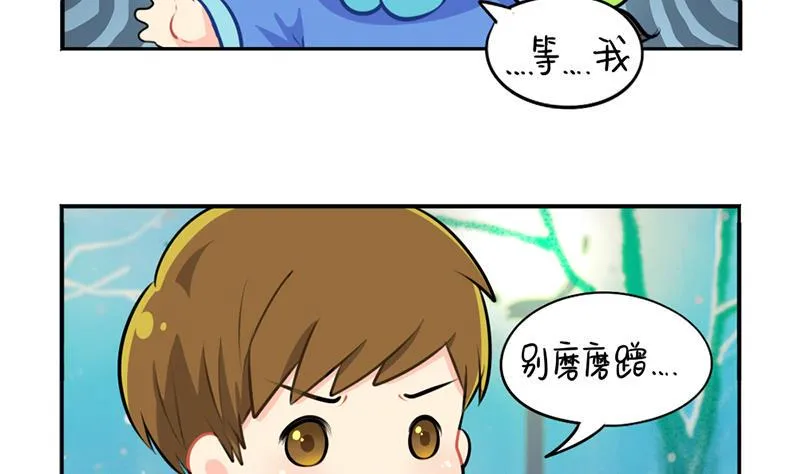 圣诞 第25页