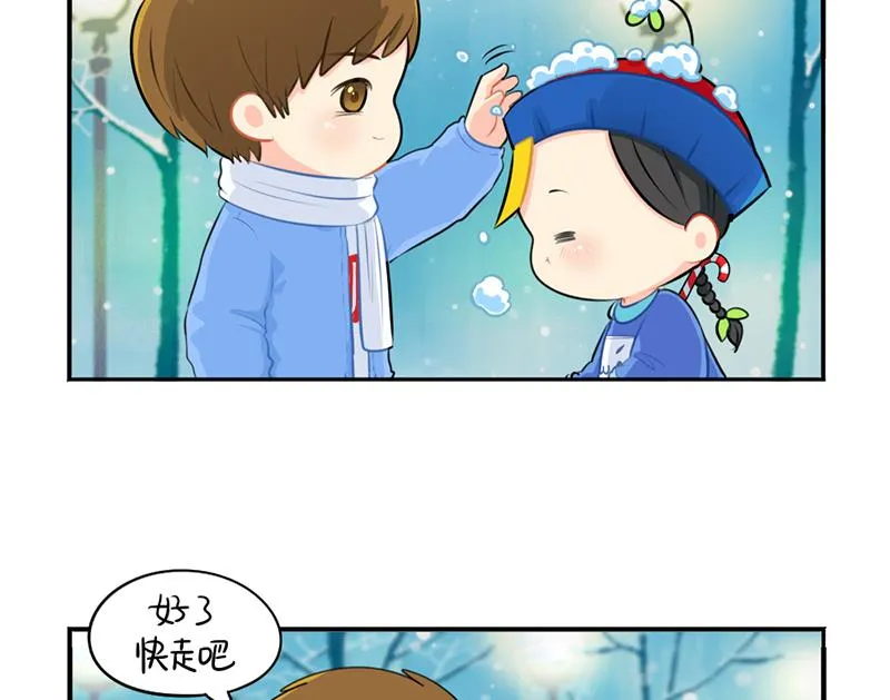 圣诞 第29页