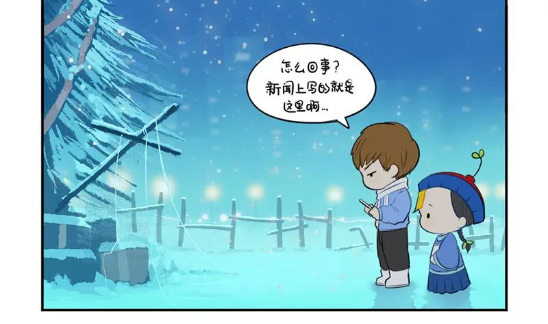 圣诞 第34页