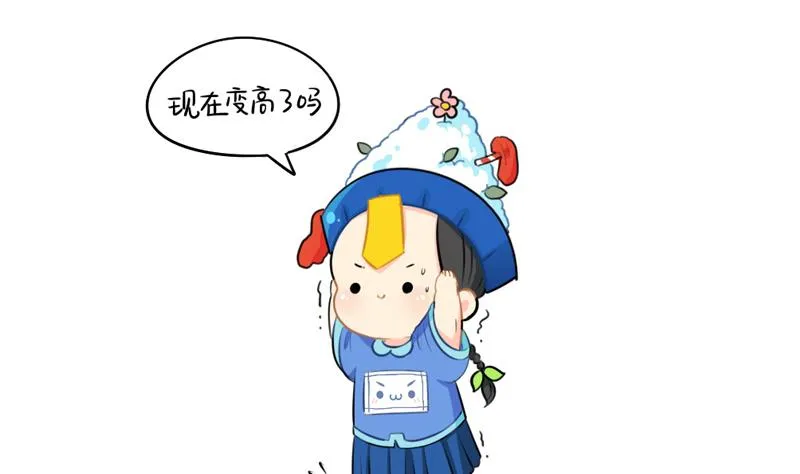 圣诞 第49页