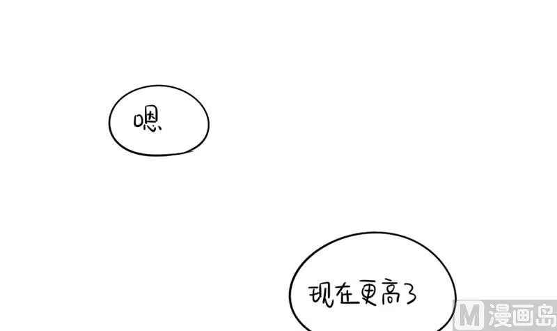 圣诞 第54页