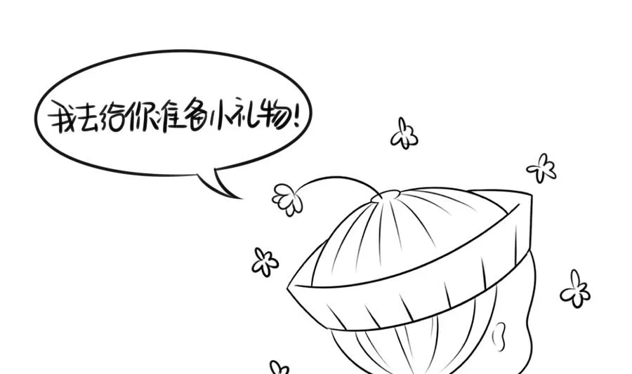 感恩节 第13页
