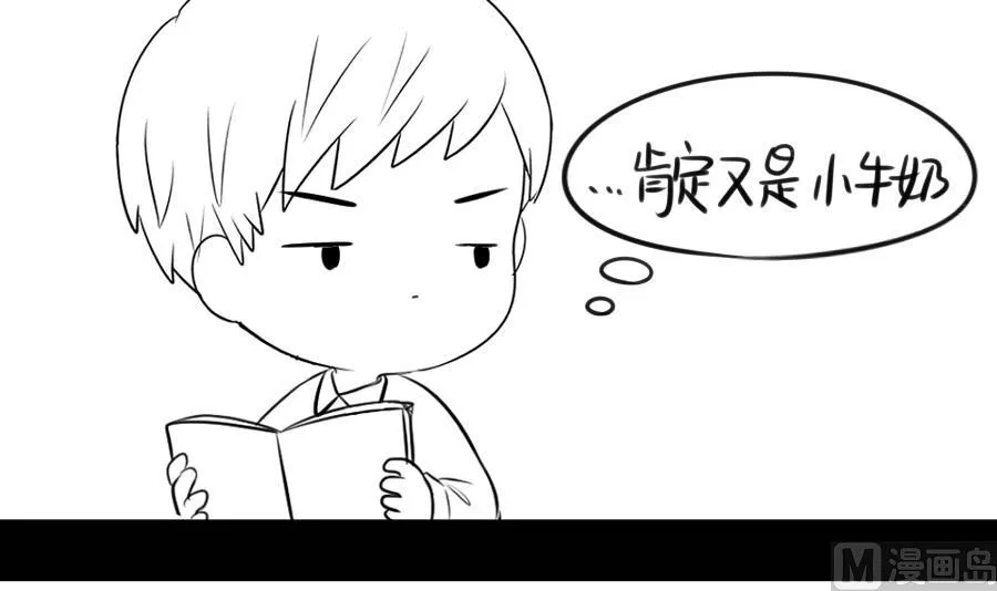 感恩节 第15页