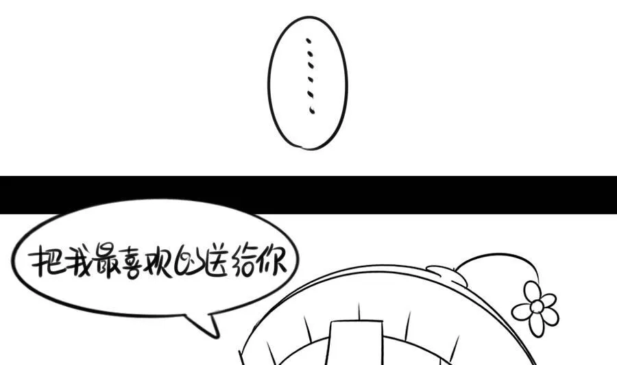 感恩节 第16页