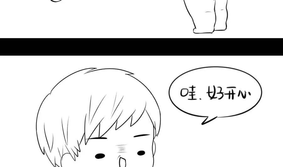 感恩节 第19页
