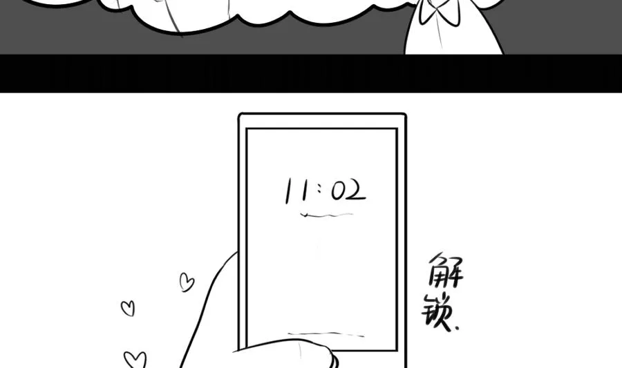 感恩节 第25页