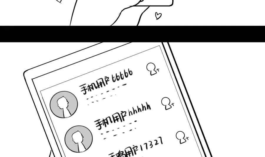 感恩节 第26页