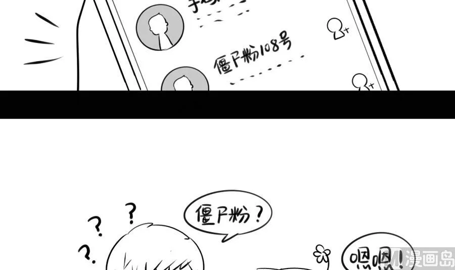 感恩节 第27页