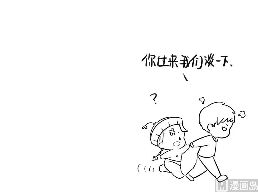 感恩节 第30页