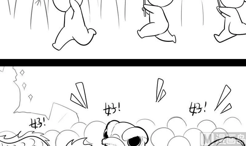 元宵节快乐 第3页