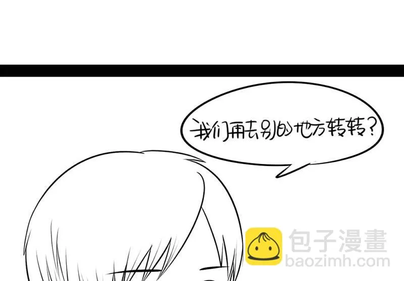 元宵节快乐 第11页