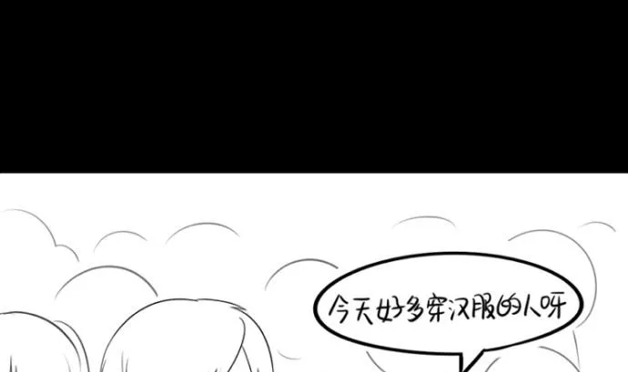元宵节快乐 第13页