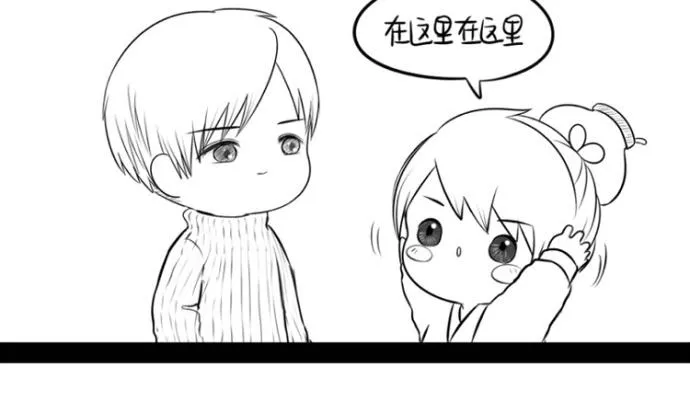 元宵节快乐 第22页