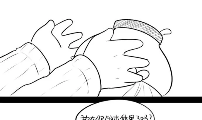 元宵节快乐 第23页