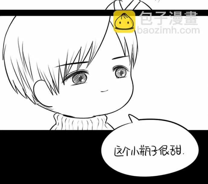 元宵节快乐 第31页