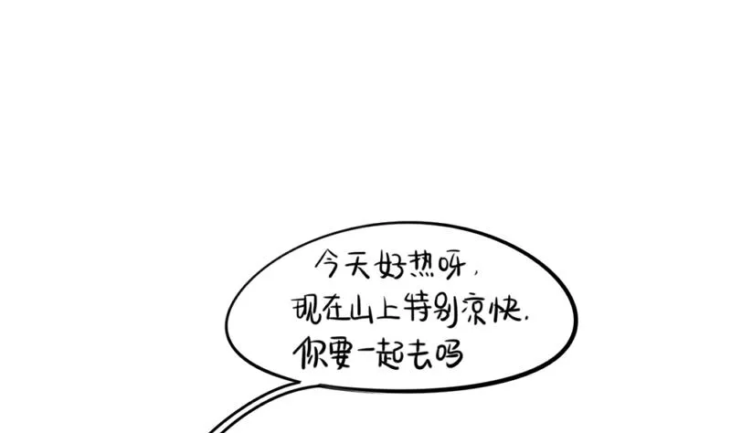 青花瓷 八卦瓶 第1页