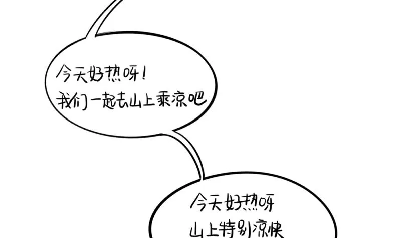 青花瓷 八卦瓶 第2页