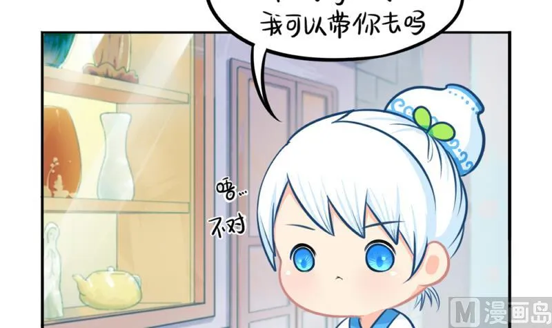 青花瓷 八卦瓶 第3页