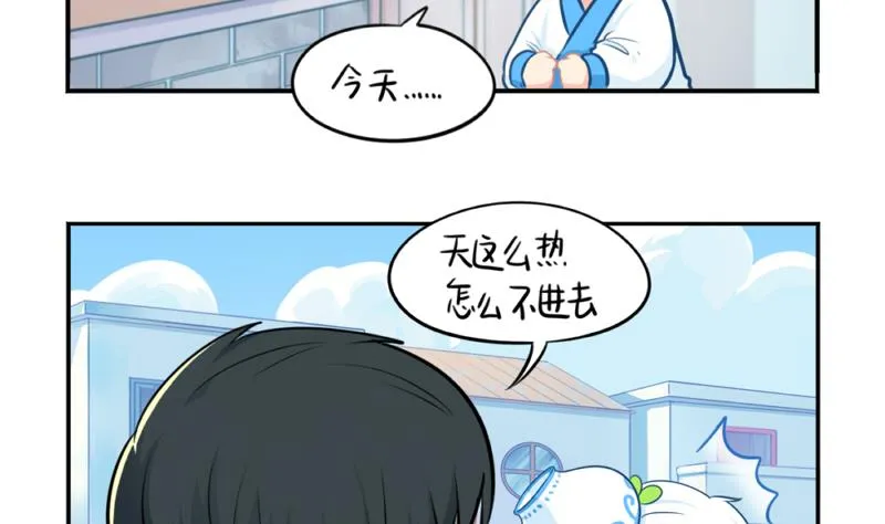 青花瓷 八卦瓶 第4页