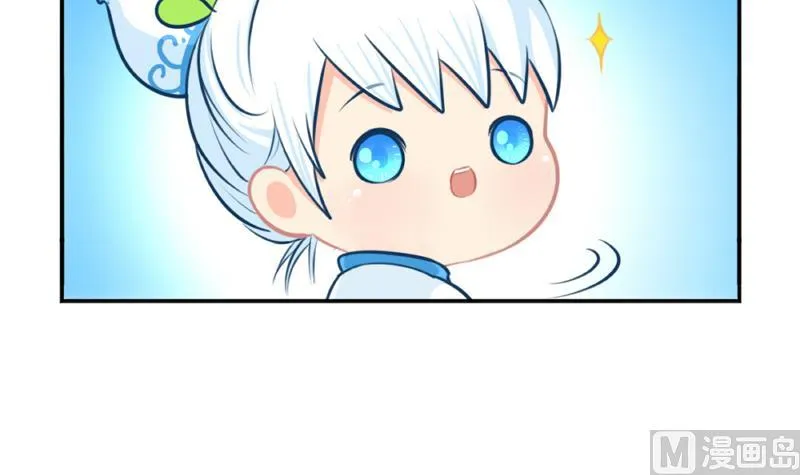 青花瓷 八卦瓶 第6页