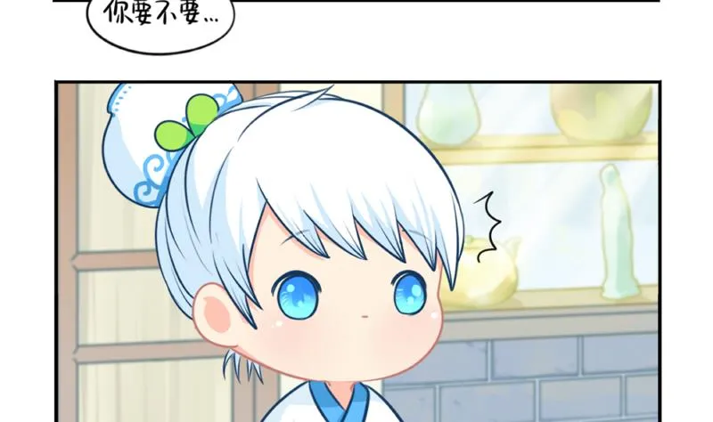 青花瓷 八卦瓶 第8页