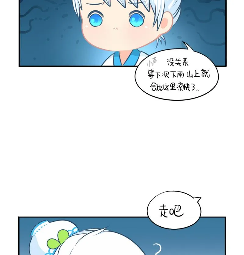 青花瓷 八卦瓶 第22页