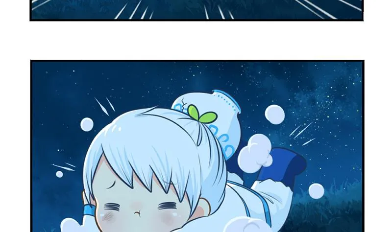 青花瓷 八卦瓶 第38页