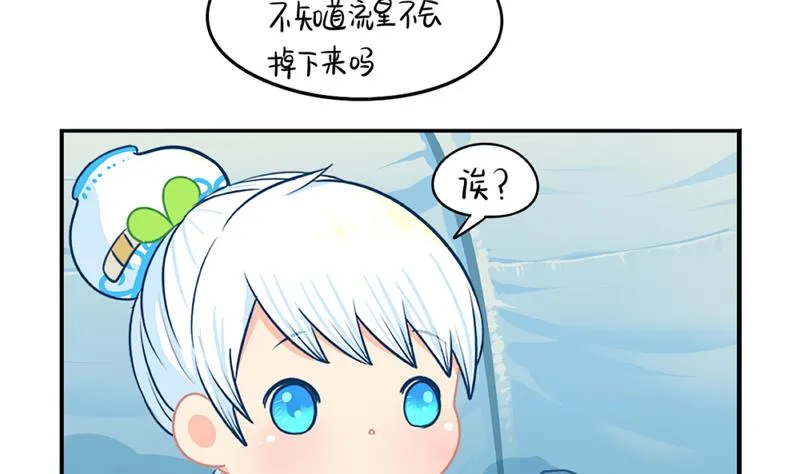 青花瓷 八卦瓶 第50页