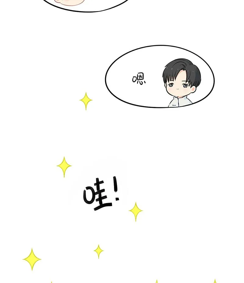 青花瓷 八卦瓶 第56页