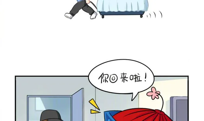 愚人节 你是不是又要丢掉我 第2页