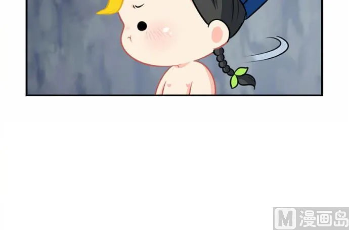 愚人节 你是不是又要丢掉我 第48页
