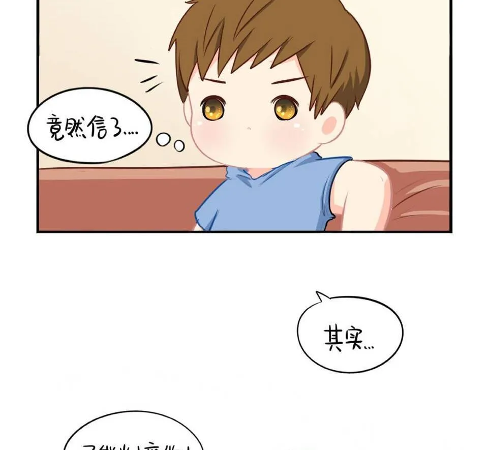 端午节 小废物 第11页