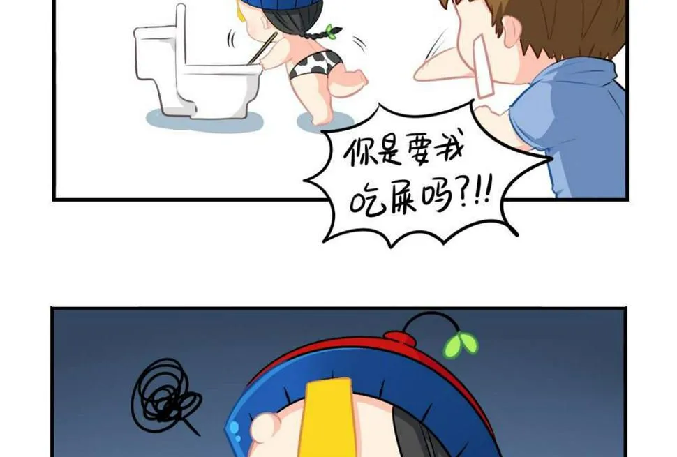 端午节 小废物 第20页