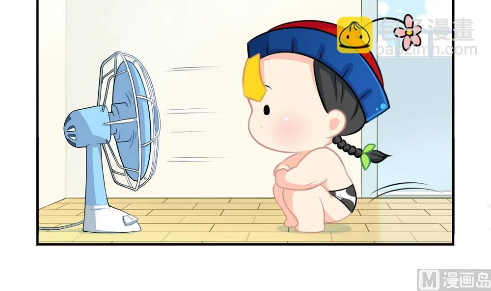 夏天 你还有什么重要的话要说吗 第18页