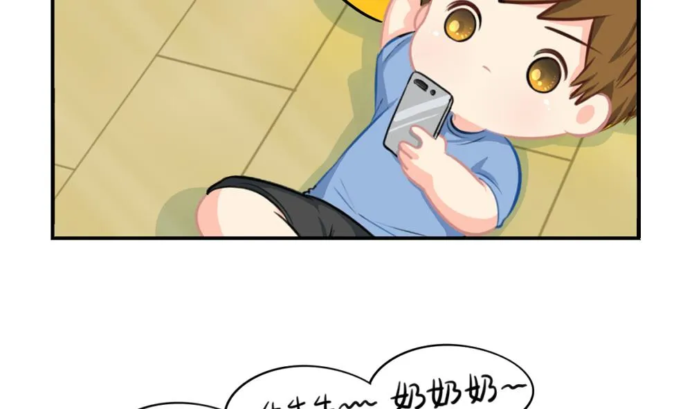 夏天 你还有什么重要的话要说吗 第22页