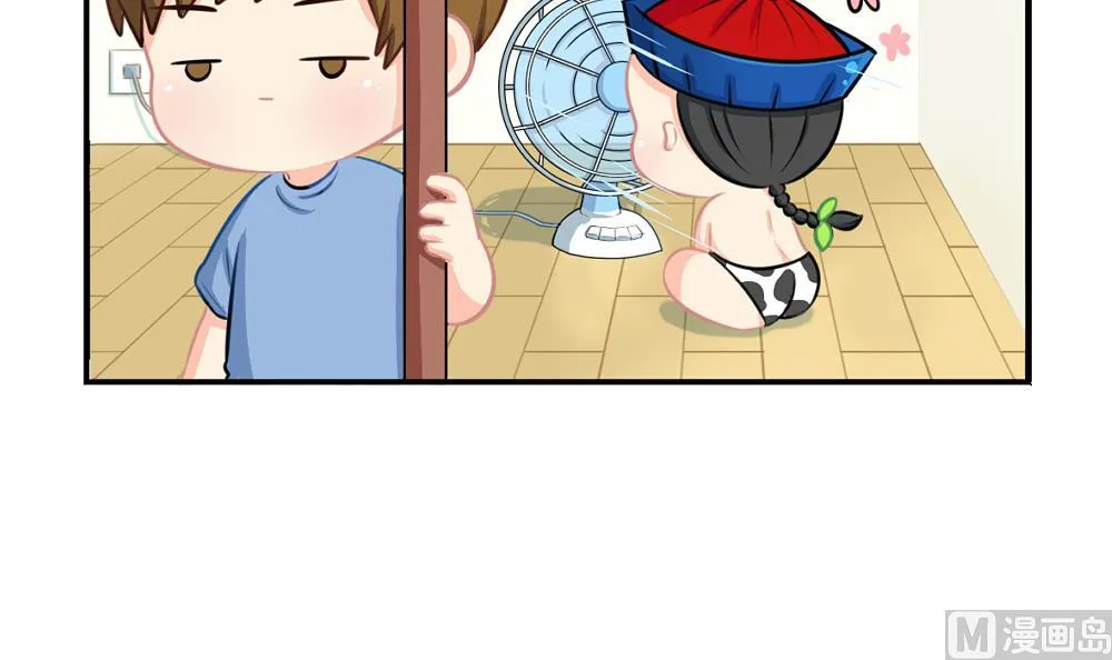 夏天 你还有什么重要的话要说吗 第27页