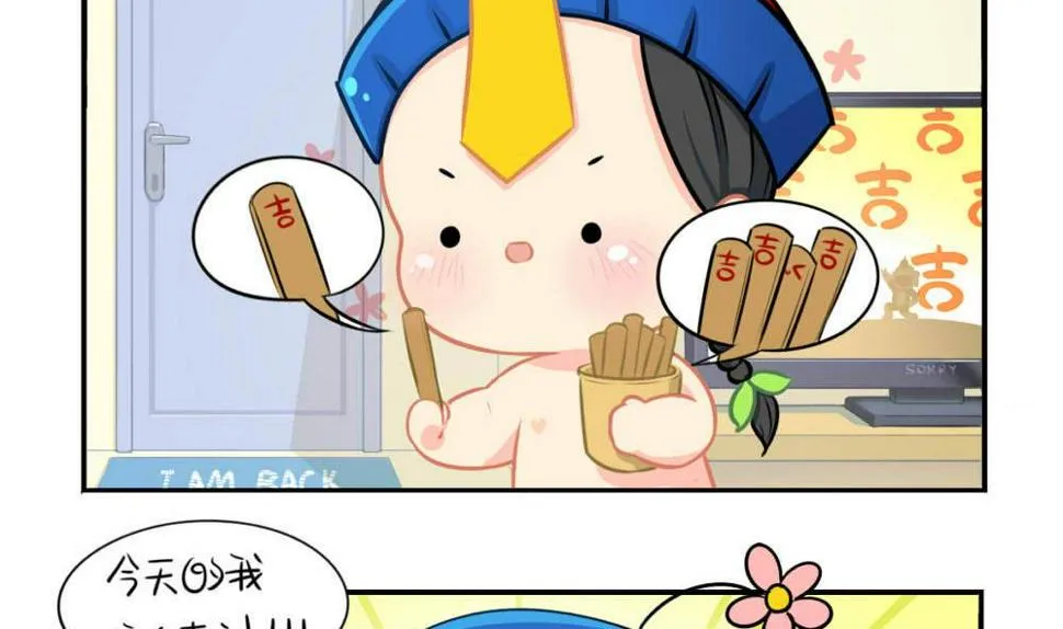 七夕 送你我的花花，你带我回家 第4页